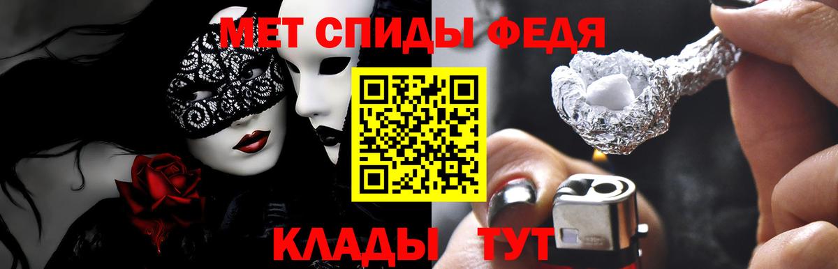 Amphetamine 97%  Вход с VPN  Амфетамин  Югорск 