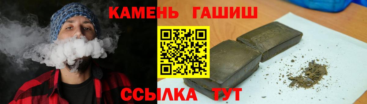 ГАШ Изолятор  цены наркотик  ГАШИШ ice o lator  Югорск  Вход с VPN  Гашиш 