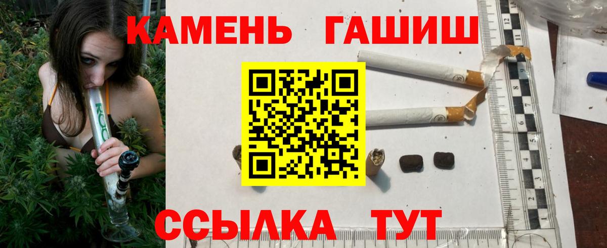 Гашиш индика сатива Югорск
