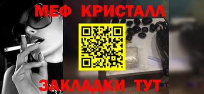 мефедрон мука Бугуруслан