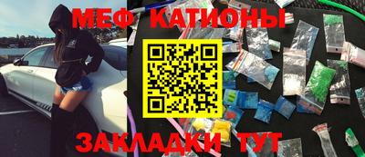 мефедрон мука Бугуруслан