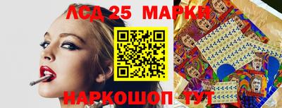 PSILOCYBIN Бузулук