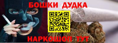мефедрон мука Бугуруслан