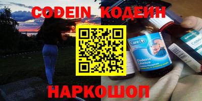 PSILOCYBIN Бузулук