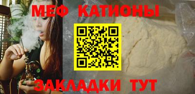 мефедрон мука Бугуруслан
