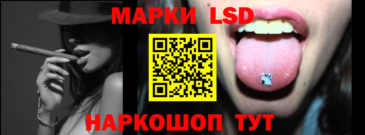 ЛСД экстази ecstasy  LSD-25 экстази кислота  Вход с VPN  Югорск 