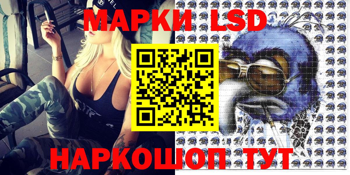 Марки NBOMe 1,5мг  Марки 25I-NBOMe  Югорск  Вход с VPN 