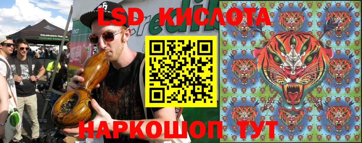 Марки NBOMe 1500мкг Югорск