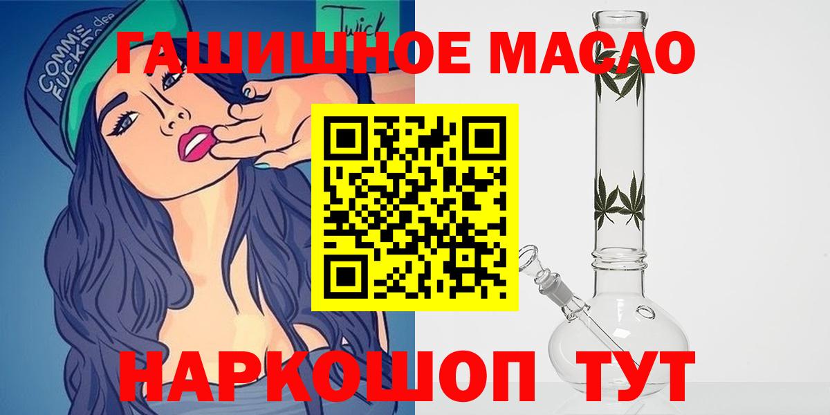 ТГК жижа Югорск