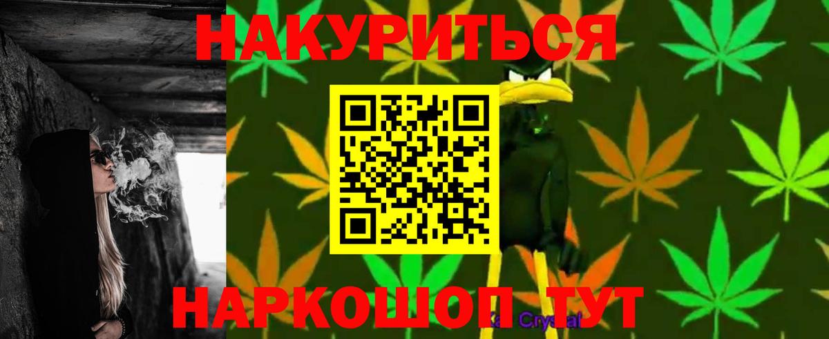 Бошки Шишки ГИДРОПОН  Каннабис Ganja  МАРИХУАНА марихуана  Югорск  Вход с VPN 